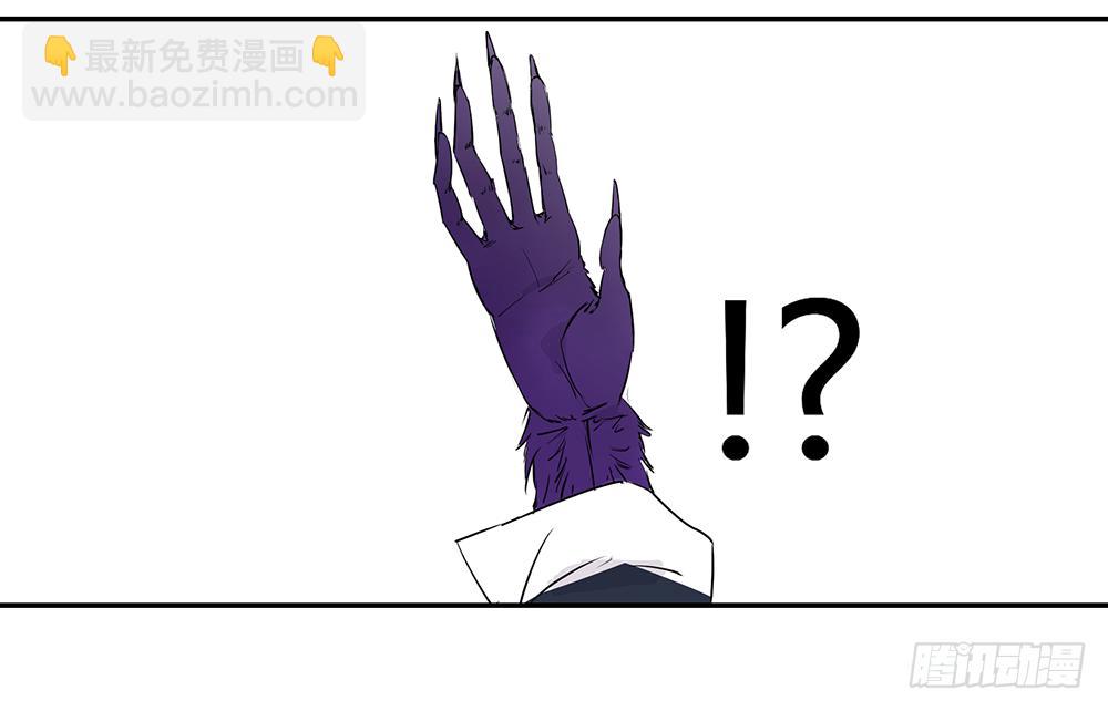 乱力怪神 - 第五条：梦 - 3