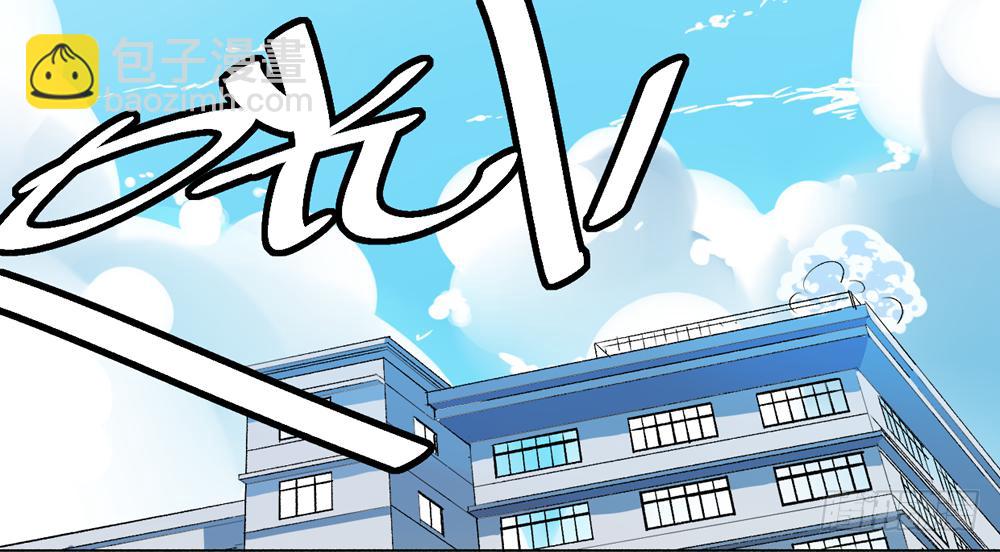 乱力怪神 - 第七条：失控 - 5