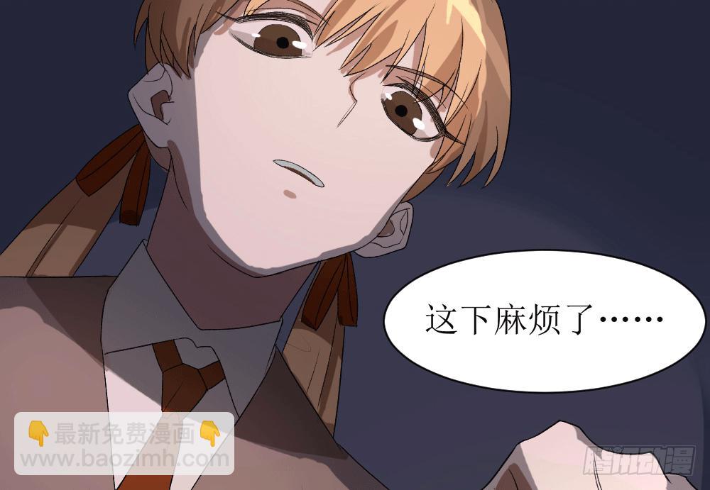 乱力怪神 - 第七条：失控 - 5