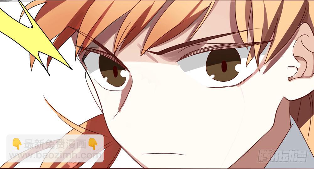 乱力怪神 - 第七条：失控 - 3