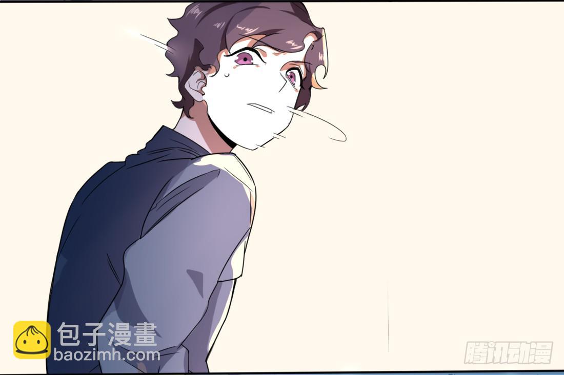 乱力怪神 - 第九条：房客 - 1