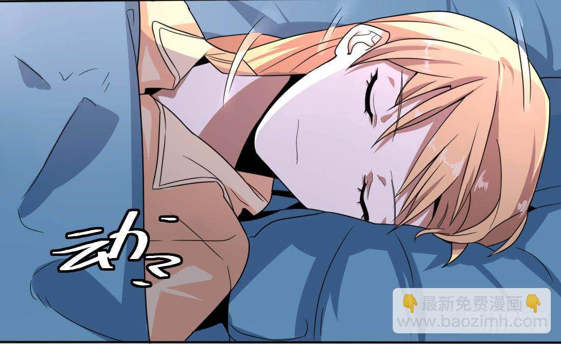 乱力怪神 - 第九条：房客 - 2