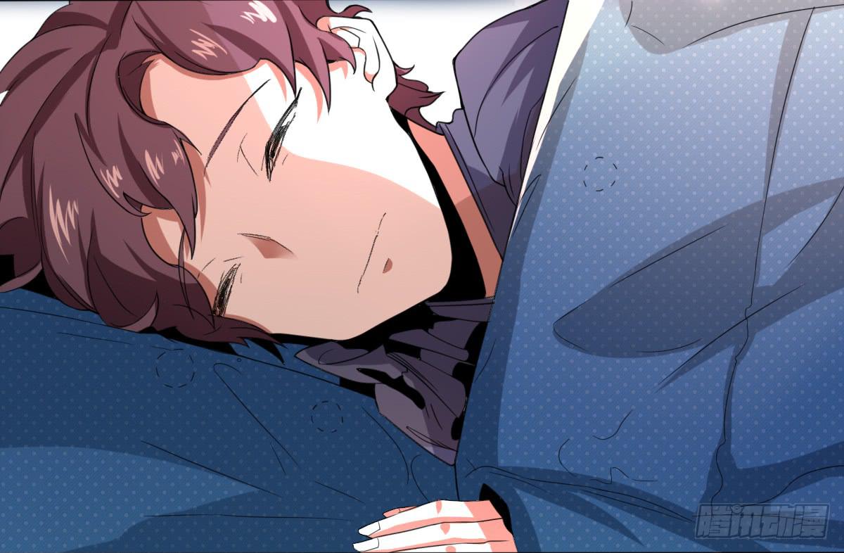 乱力怪神 - 第九条：房客 - 2