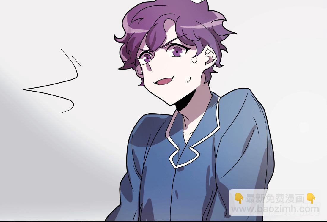 乱力怪神 - 第九条：房客 - 2