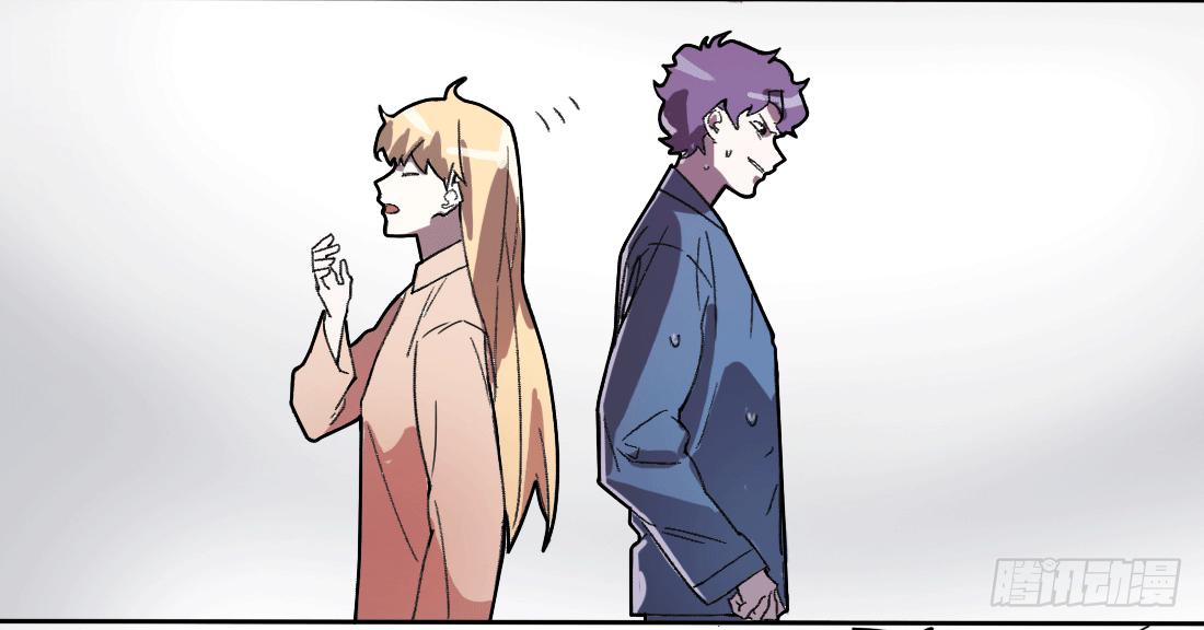 乱力怪神 - 第九条：房客 - 6