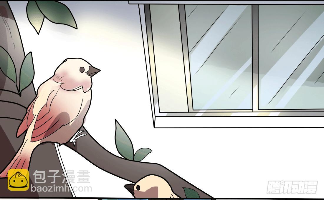 乱力怪神 - 第九条：房客 - 2