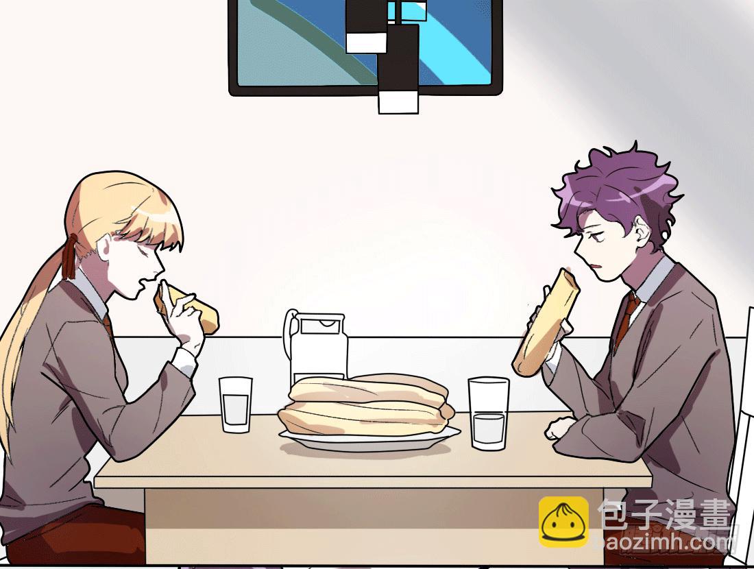 乱力怪神 - 第九条：房客 - 3