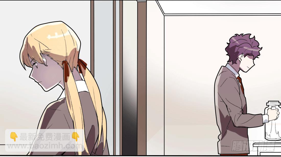 乱力怪神 - 第九条：房客 - 1