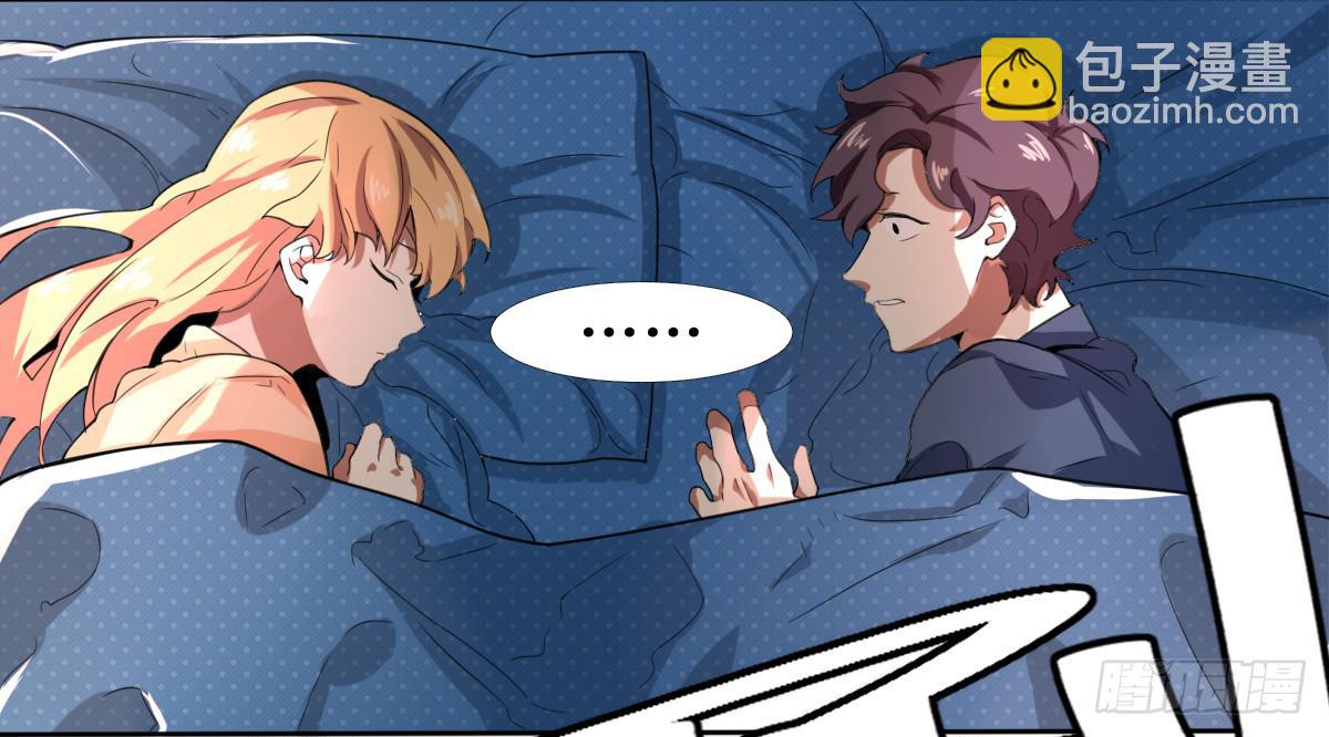 乱力怪神 - 第九条：房客 - 4