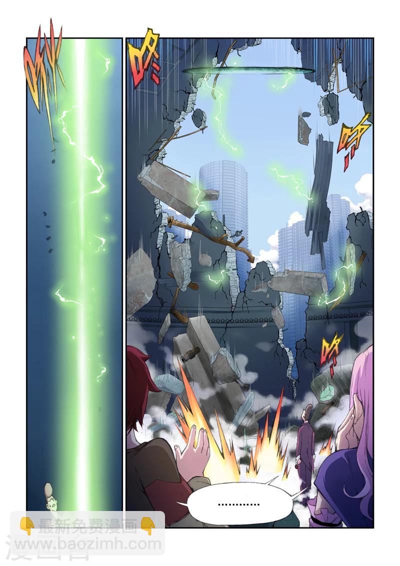 第1话 勇者之旅-第1话