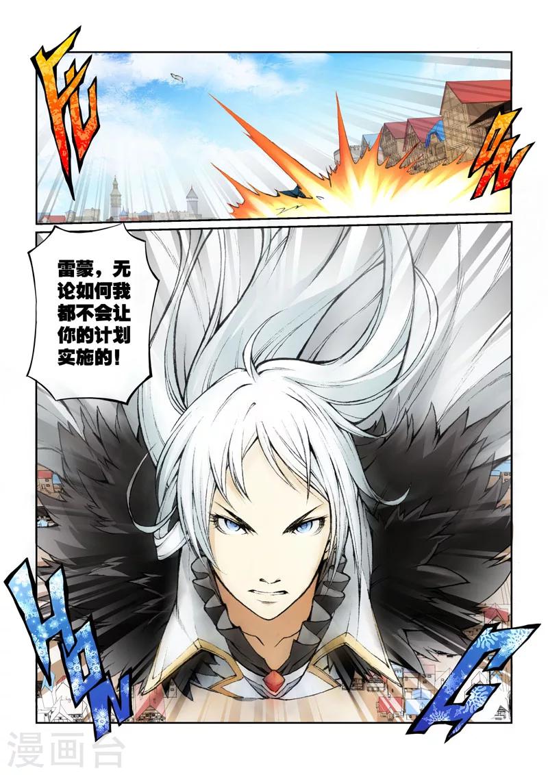 第15话 脱离-第15话