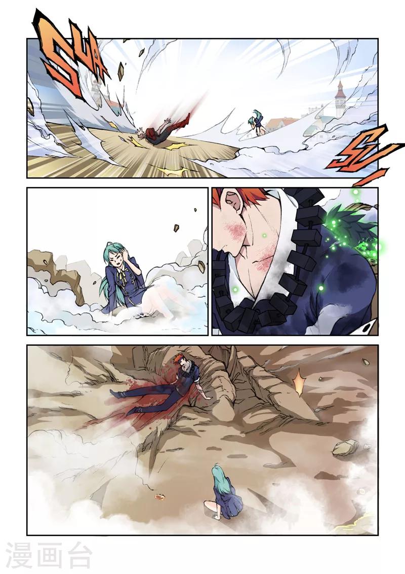 第15话 脱离-第15话