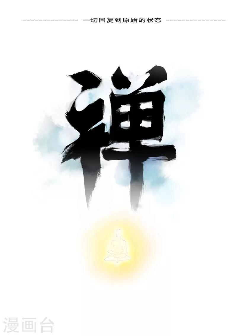 第17话 开端-第17话