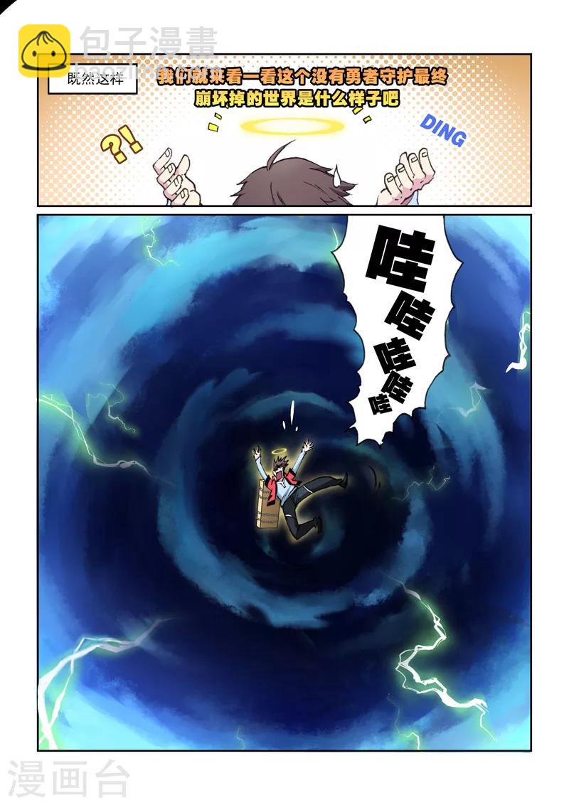 第17话 开端-第17话