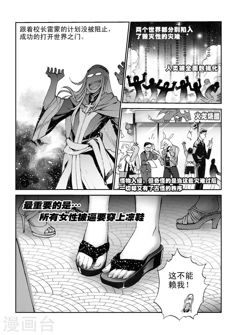 第17话 开端-第17话