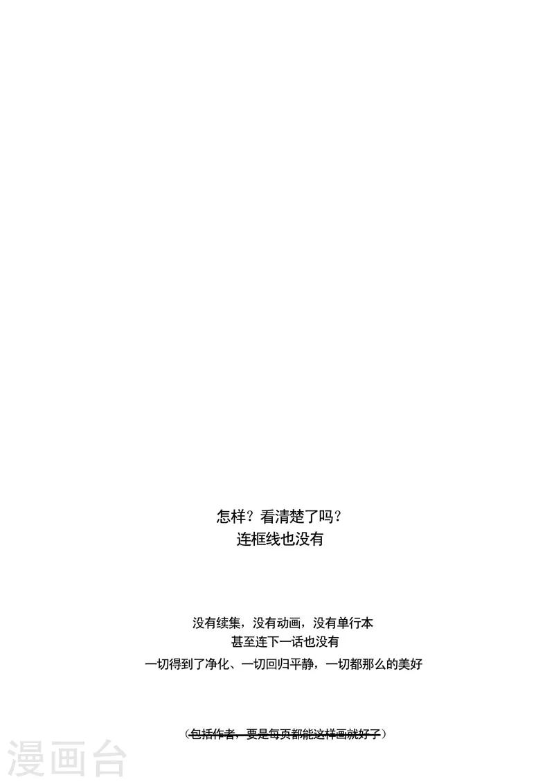 第17话 开端-第17话