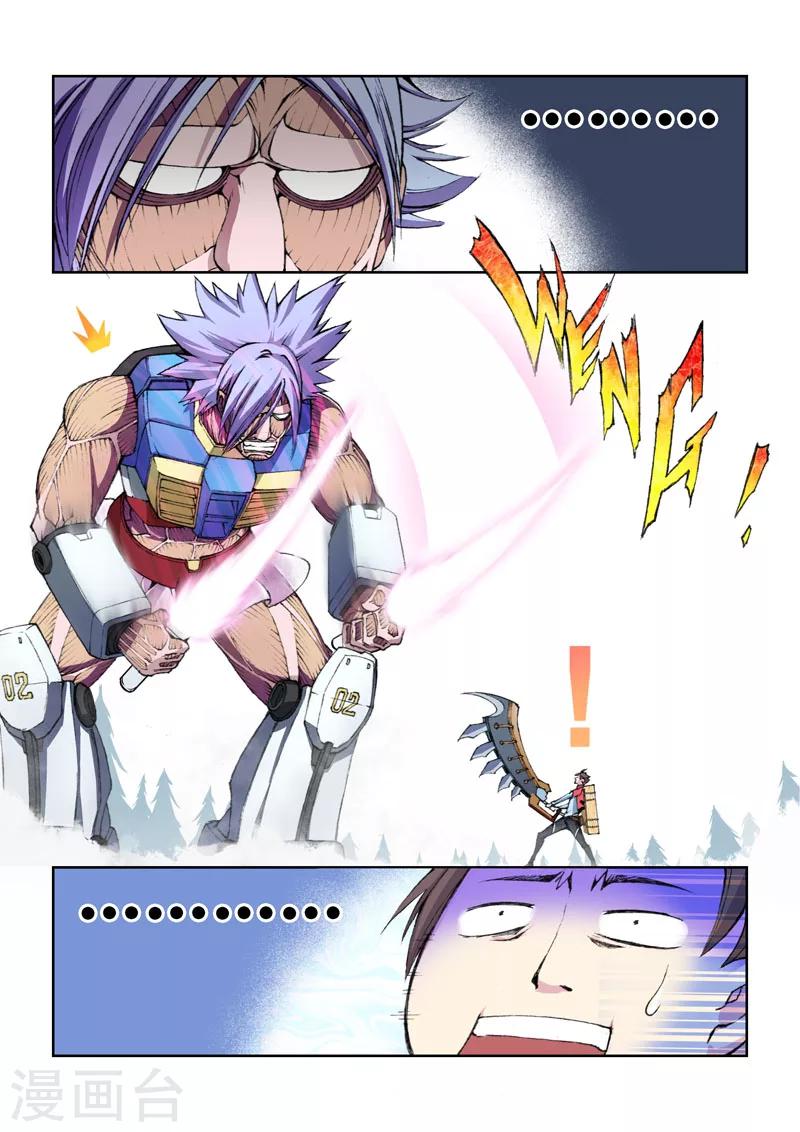 第3话 金手指-第3话