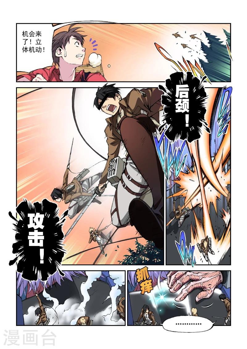 第3话 金手指-第3话