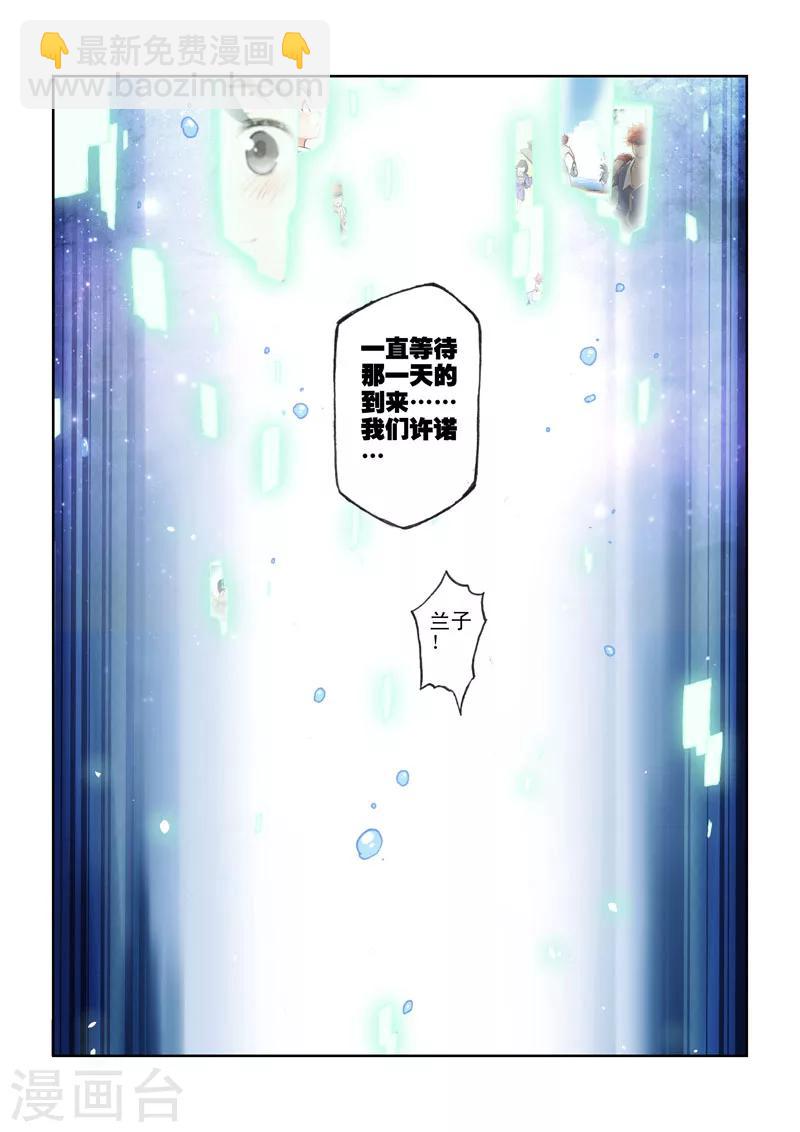 第21话 残像-第21话