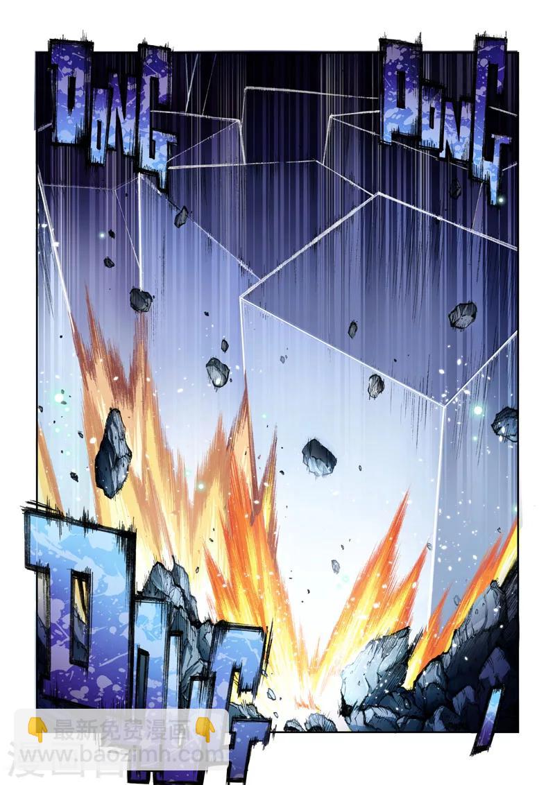 第21话 残像-第21话