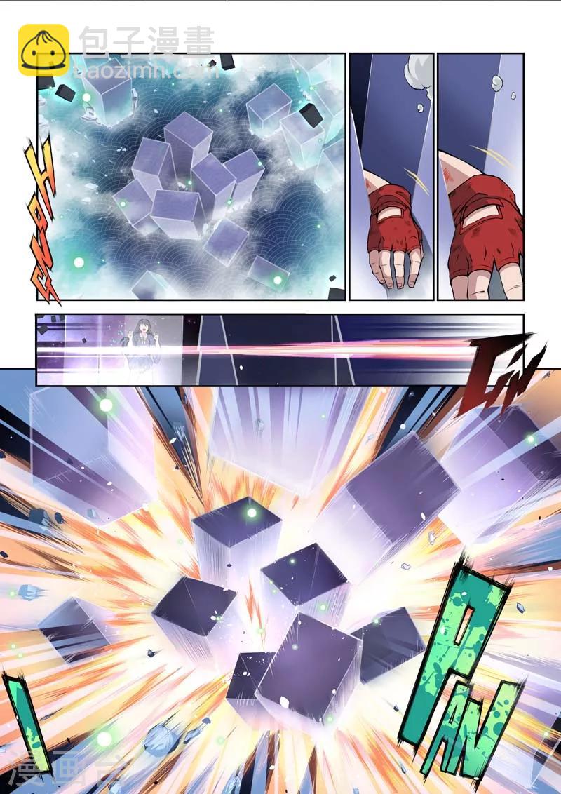 第21话 残像-第21话