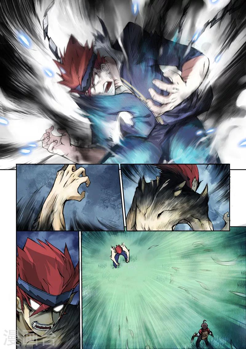 第23话 怪物-第23话