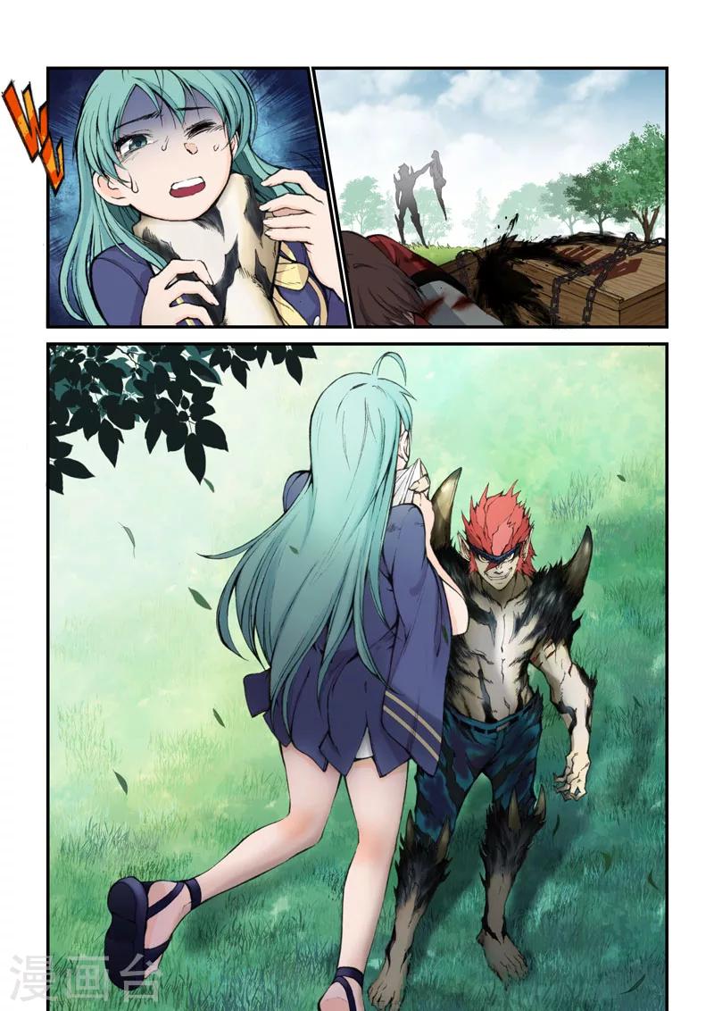 第25话 记忆的裂痕-第25话