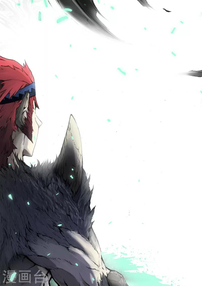 第27话 世界的崩塌-第27话