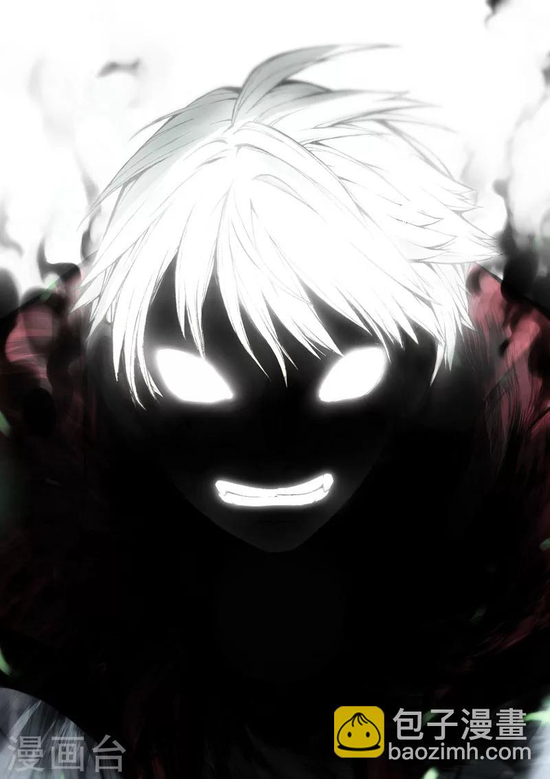 第27话 世界的崩塌-第27话