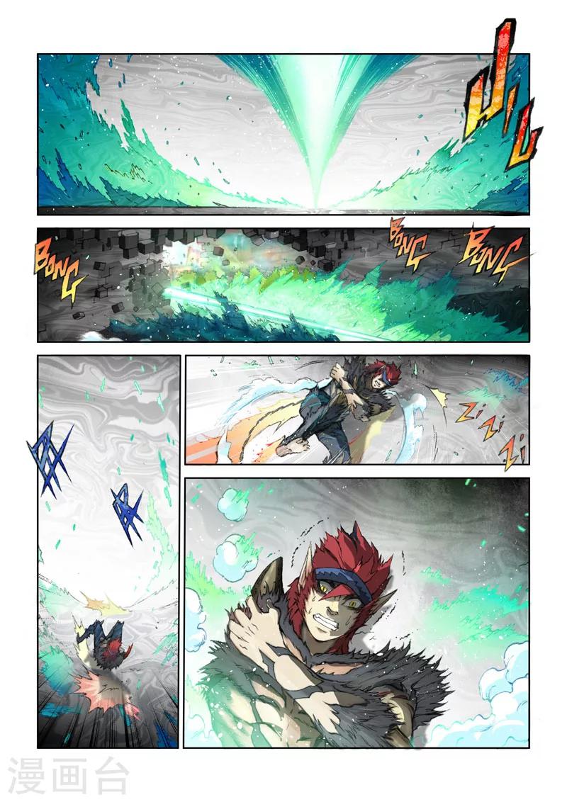 第29话 末日-第29话