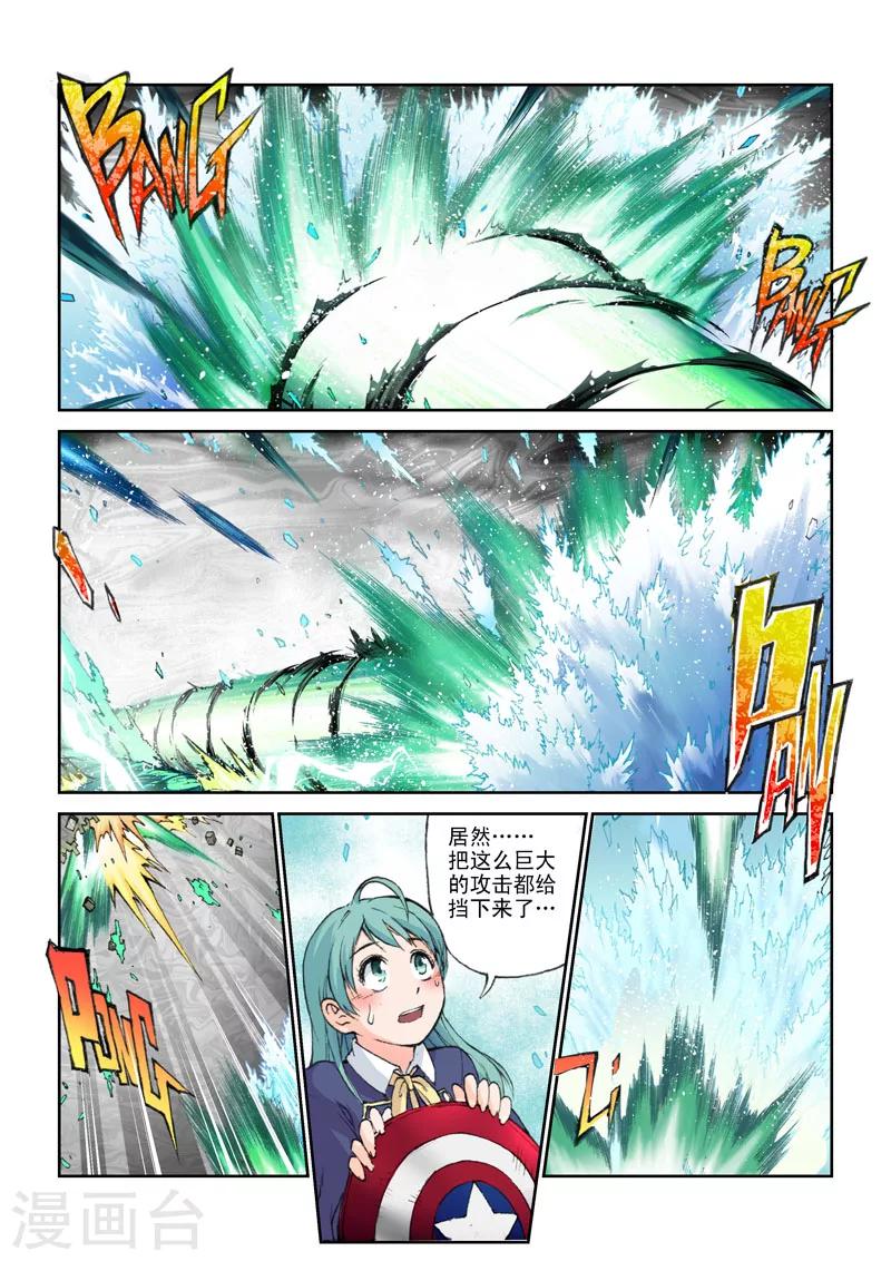 第31话 封印-第31话