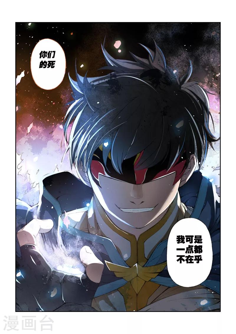 第39话 两个世界-第39话