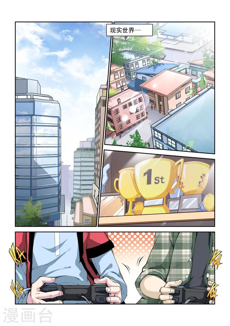 第39话 两个世界-第39话