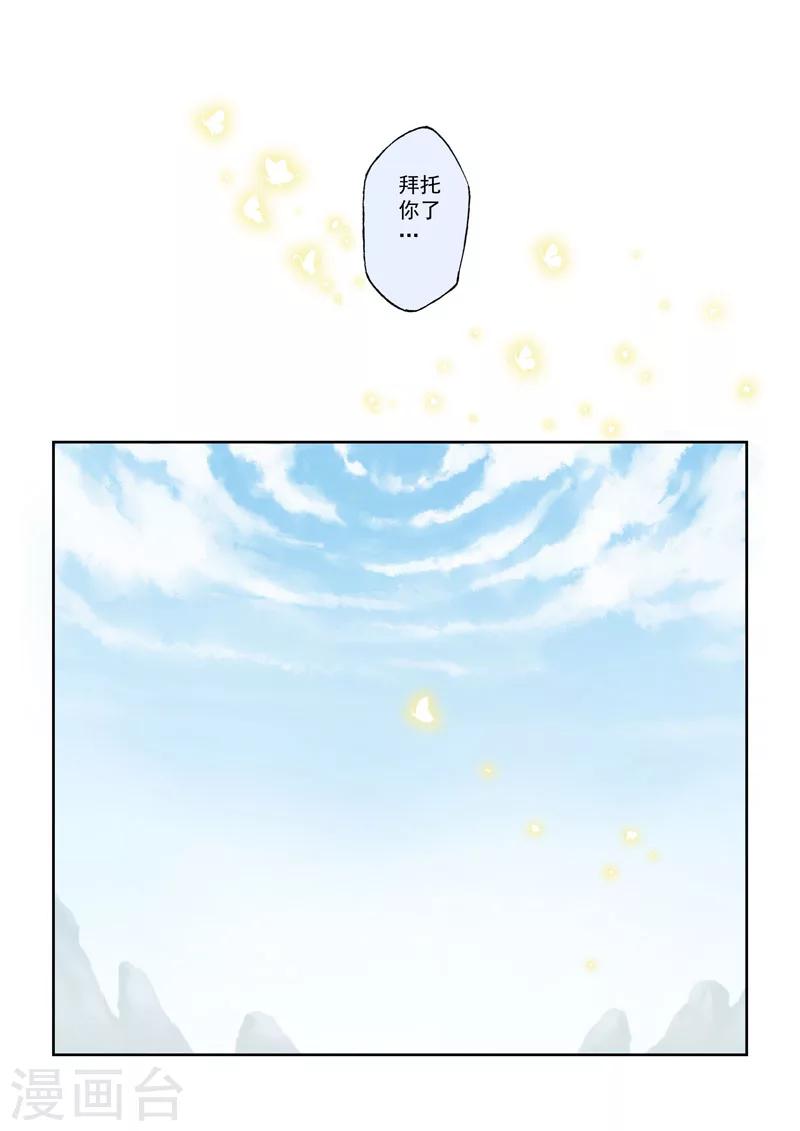 第5话 离别-第5话