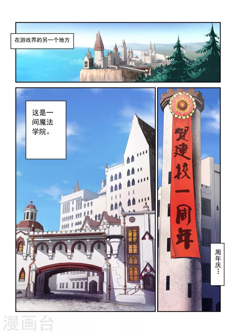 第5话 离别-第5话