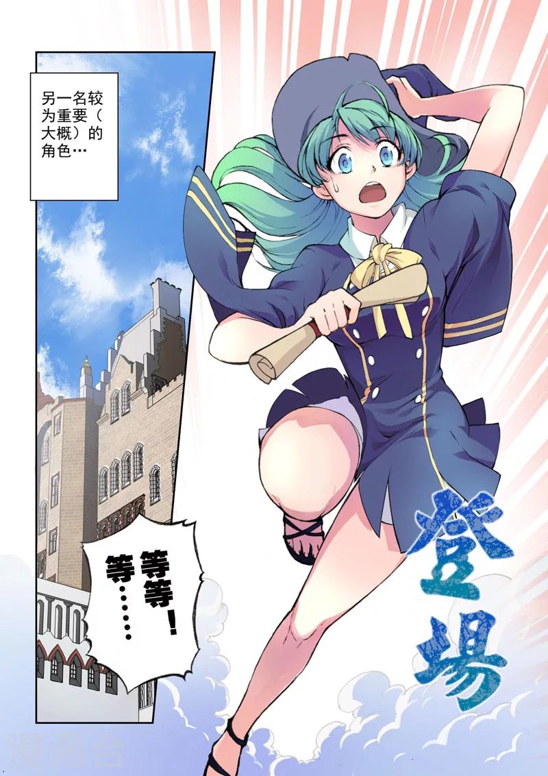 第5话 离别-第5话