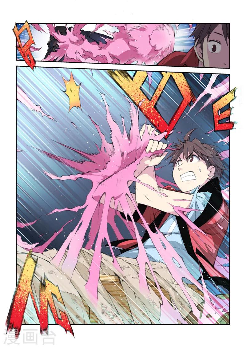 第41话 劫-第41话