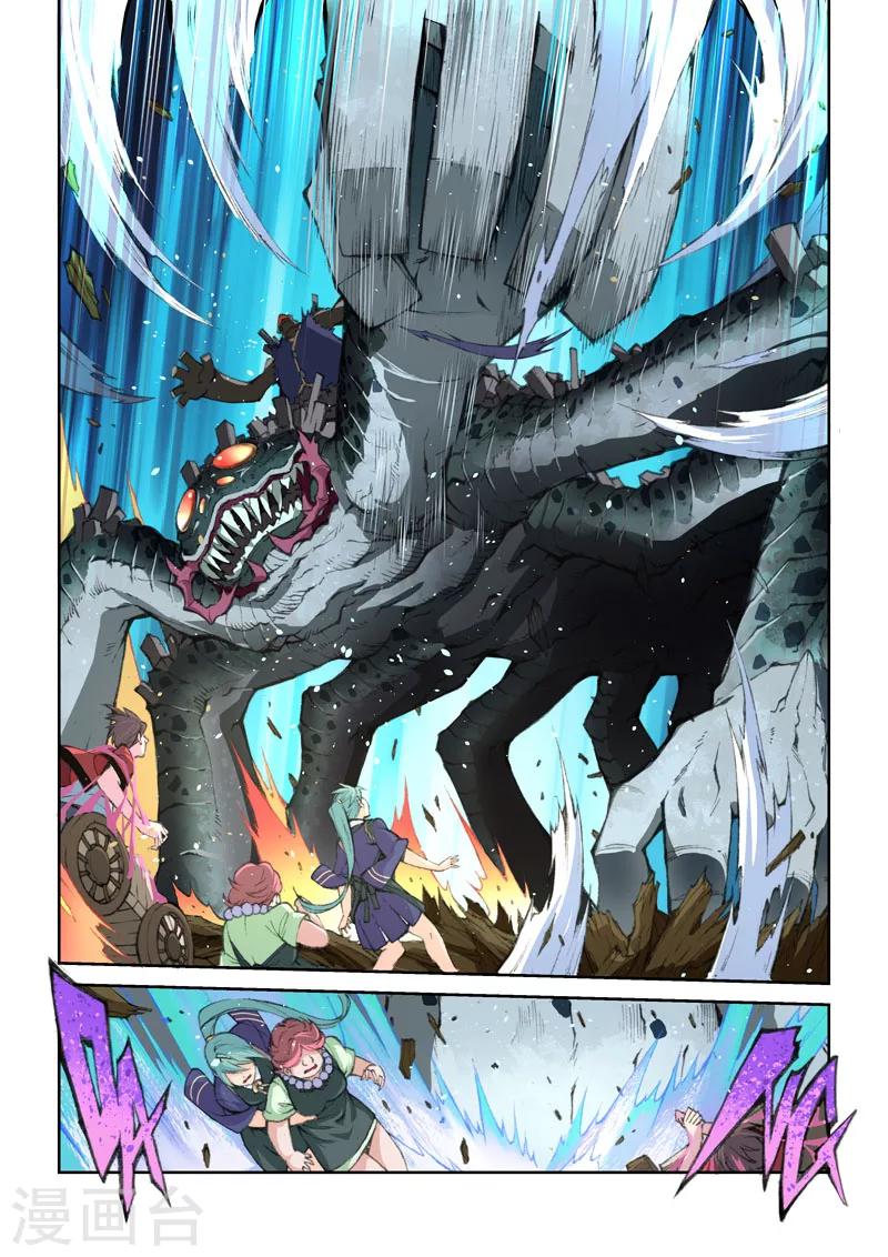 第43话 外道力-第43话