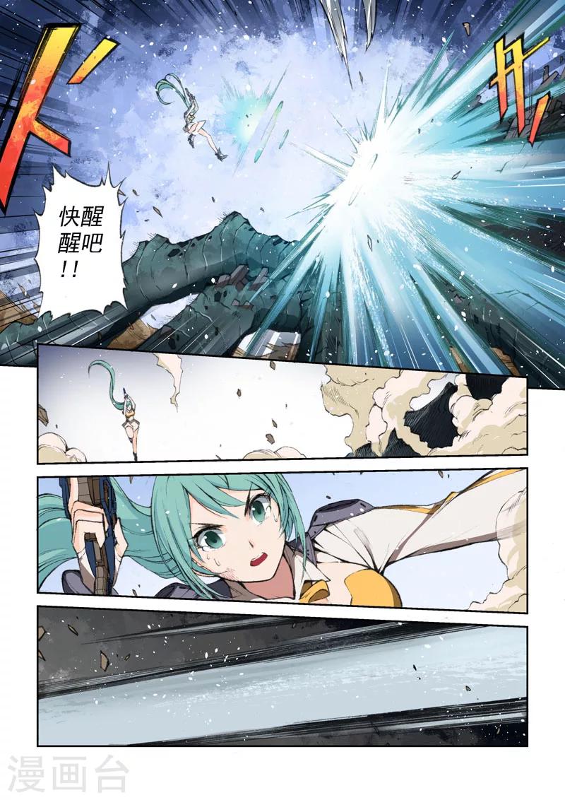 第45话 反击-第45话