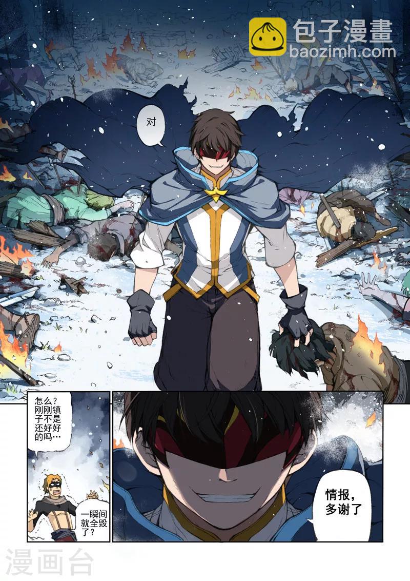 第47话 无法追回的过往-第47话