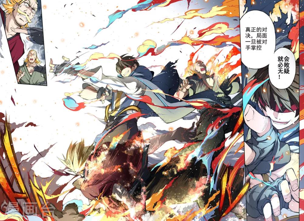 第48话 追踪者下-第49话