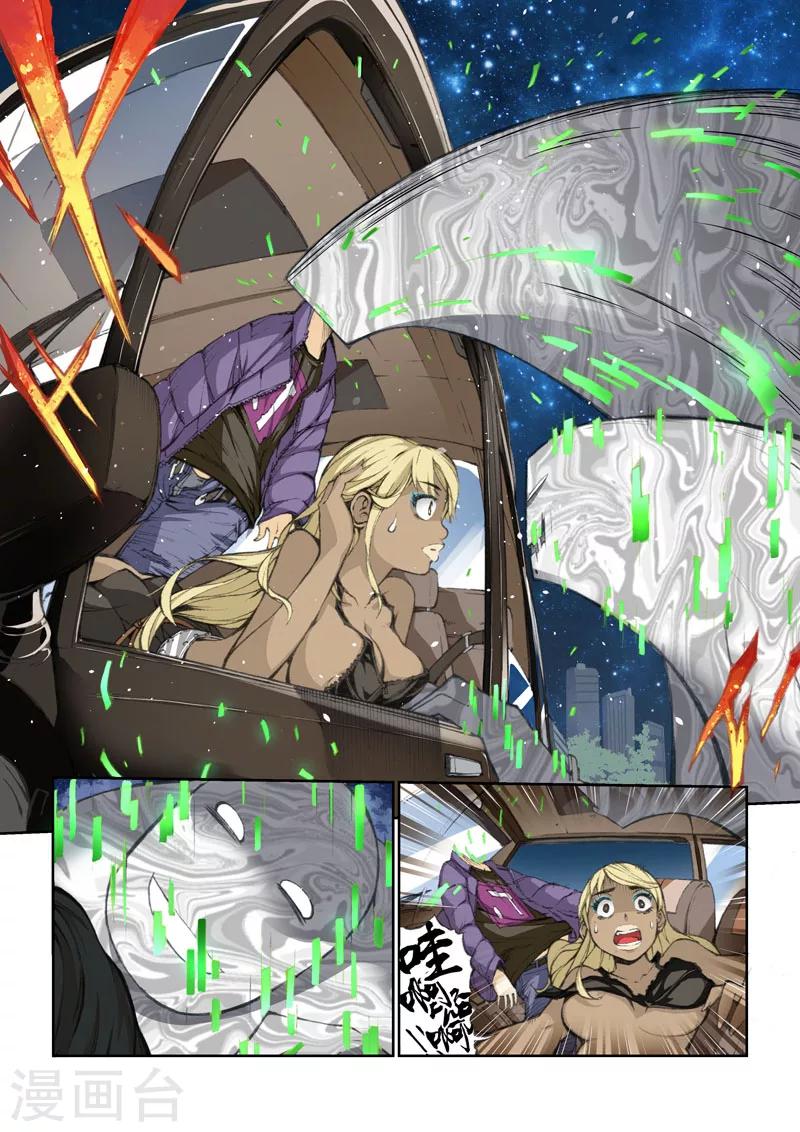 第50话 开启的潘多拉-第51话