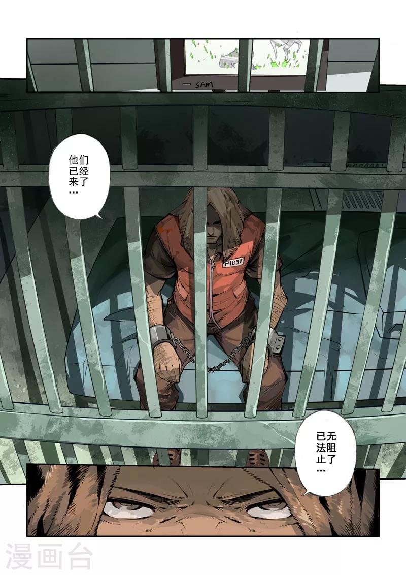 第50话 开启的潘多拉-第51话