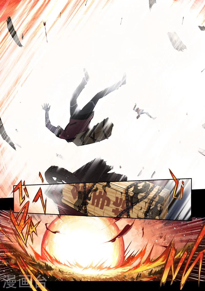 第52话  交织的情感&middot;情上-第53话