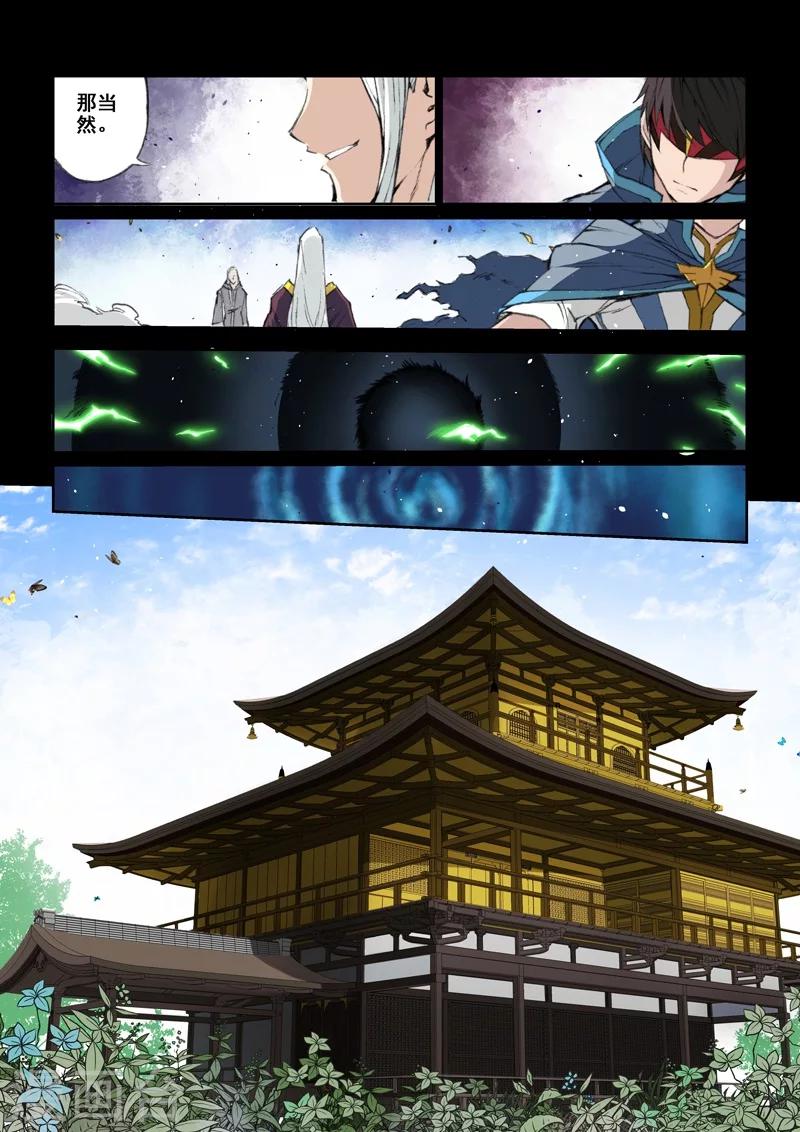 第55话 神-第57话