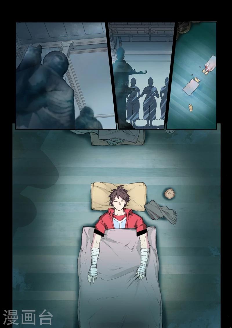 第55话 神-第57话