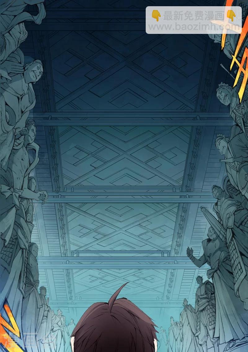 第55话 神-第57话