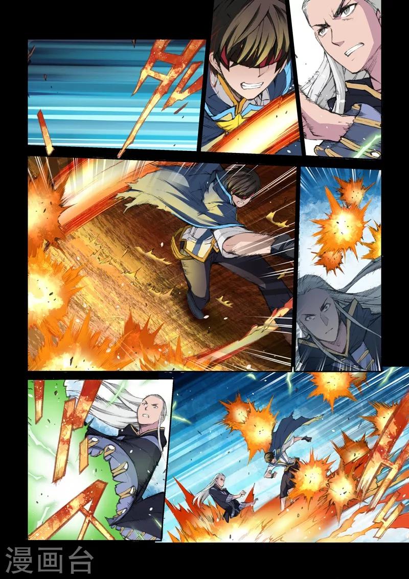 第55话 神-第57话