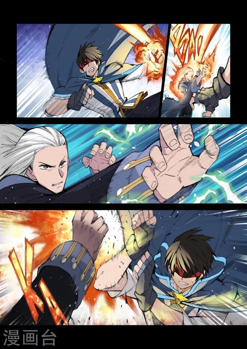 第55话 神-第57话