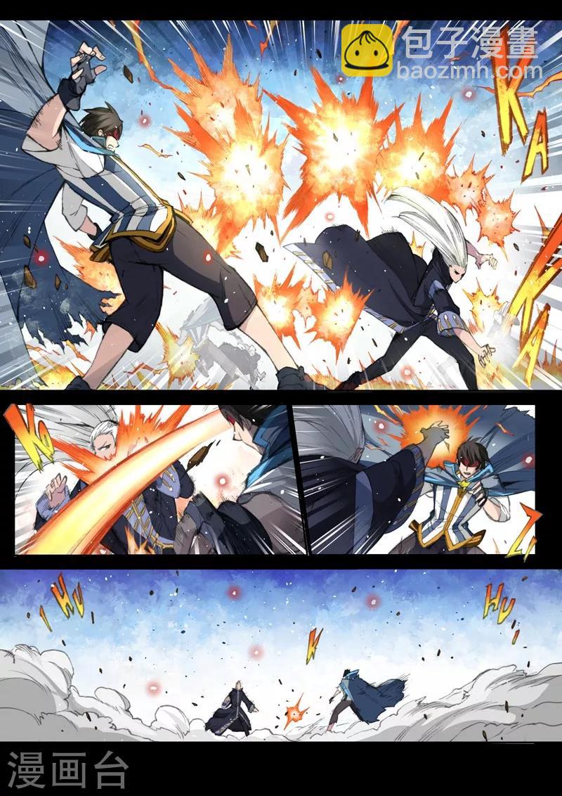 第55话 神-第57话